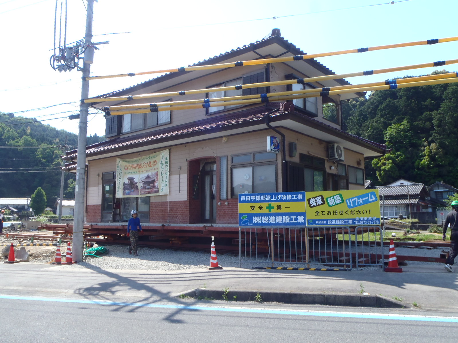 リフォームイメージ